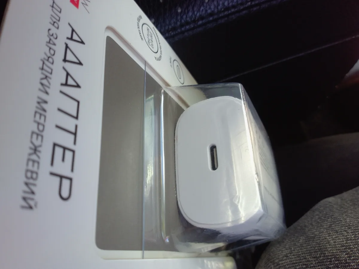 Мережевий адаптер Cyboo Type-C 25W PD (Новий)